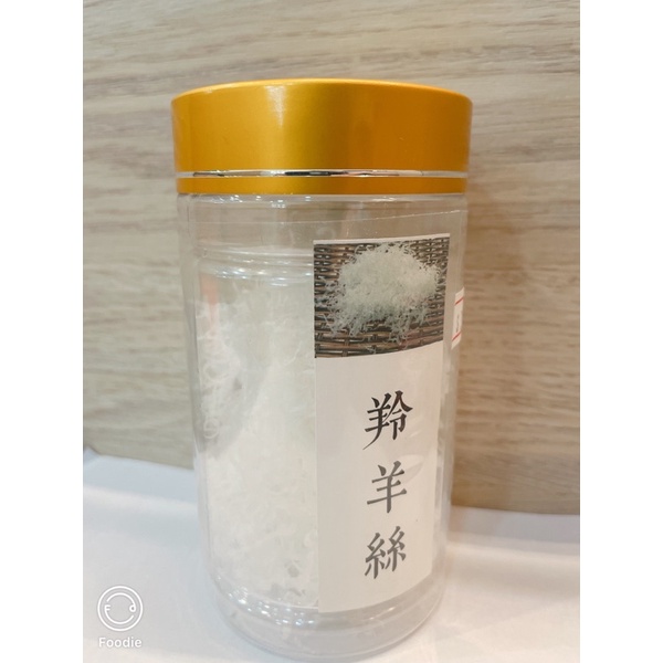 Ling Yang Jiao Shreds (Antelope’s Horn) 正羚羊丝 3g | Shopee Singapore