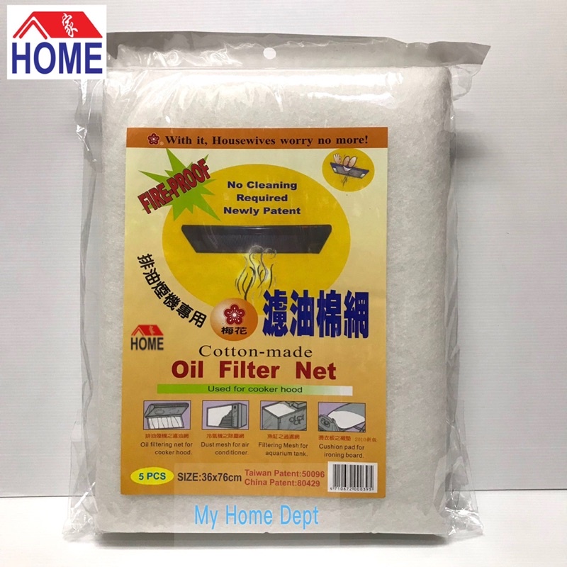 Cooker Hood Oil Filter Net 2pcs/pack & 5pcs/pack, Fish Tank Filter