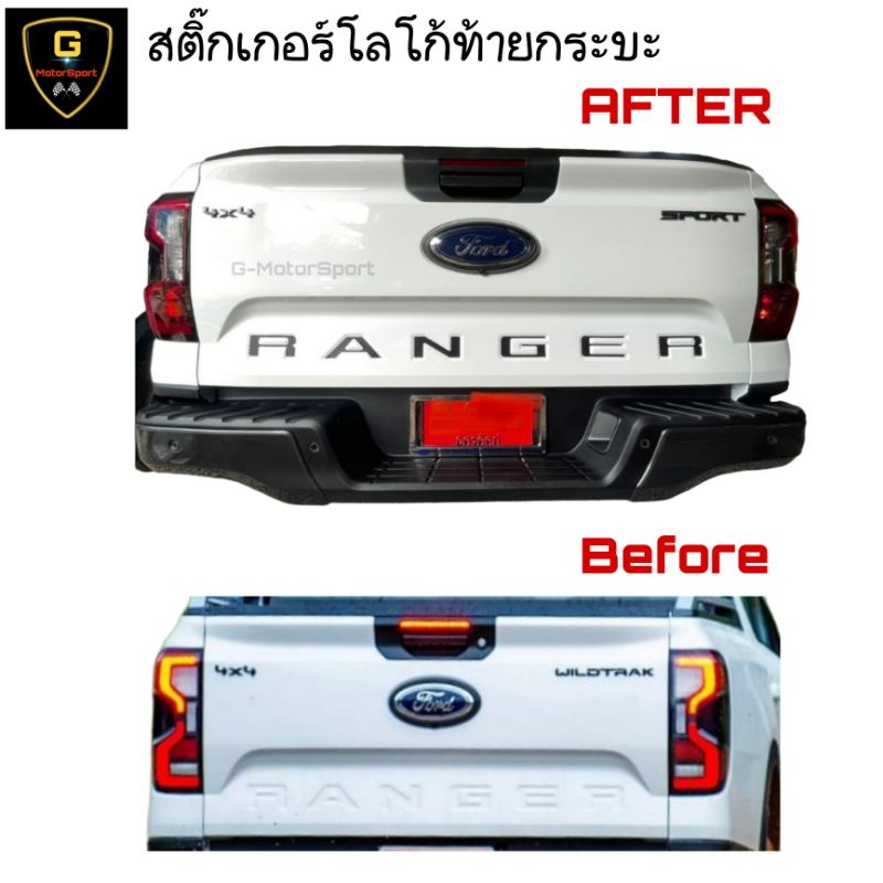 Ranger Logo Sticker For Ford Pickup Truck Tailgate 2022-Present NextGen ...