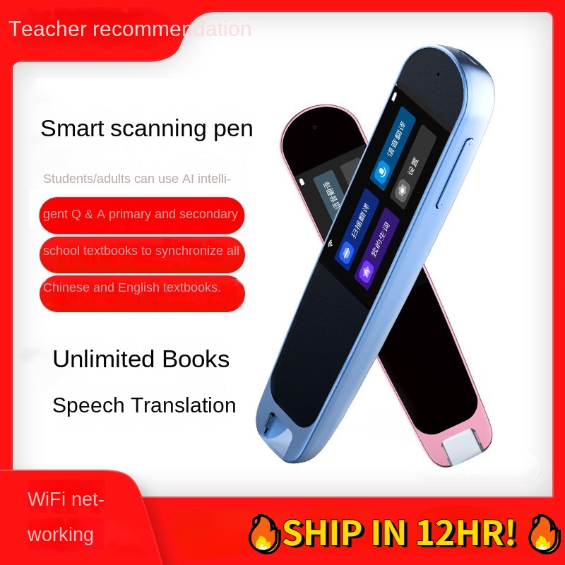 Upgraded version Dictionary Pro Portable Scanning Translator for