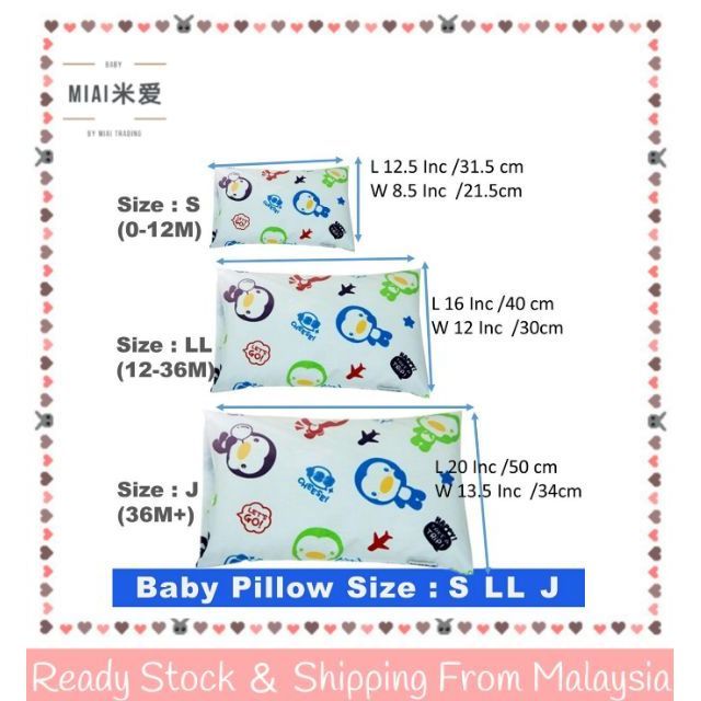 Baby pillow measurements 2025