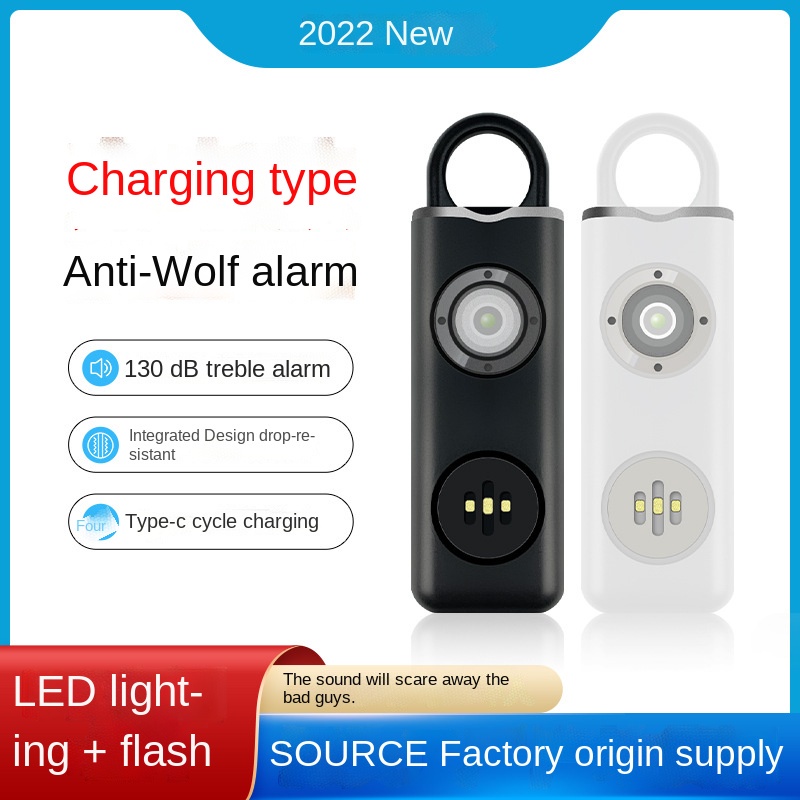 130 High DB Safety Keychain Alarm Women Security Protect Alert Personal