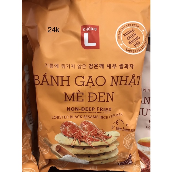 Cl Korean Rice Cake with Black Sesame Japanese Rice/Dragon Blood Brown ...