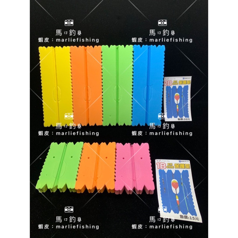 Zhanying Awa Shrimp Label Stabilizer Sponge Board | Shopee Singapore