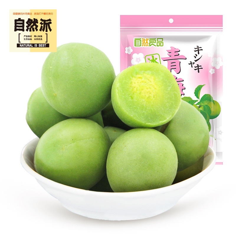 [SG Ready Stock] Natural Ice Crunchy Green Plum Packet 135g | Shopee ...