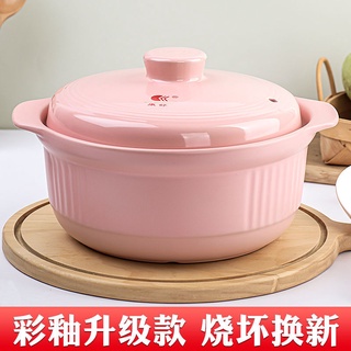 Wholesale cast iron enamel pink dutch oven 22cm mini dutch oven