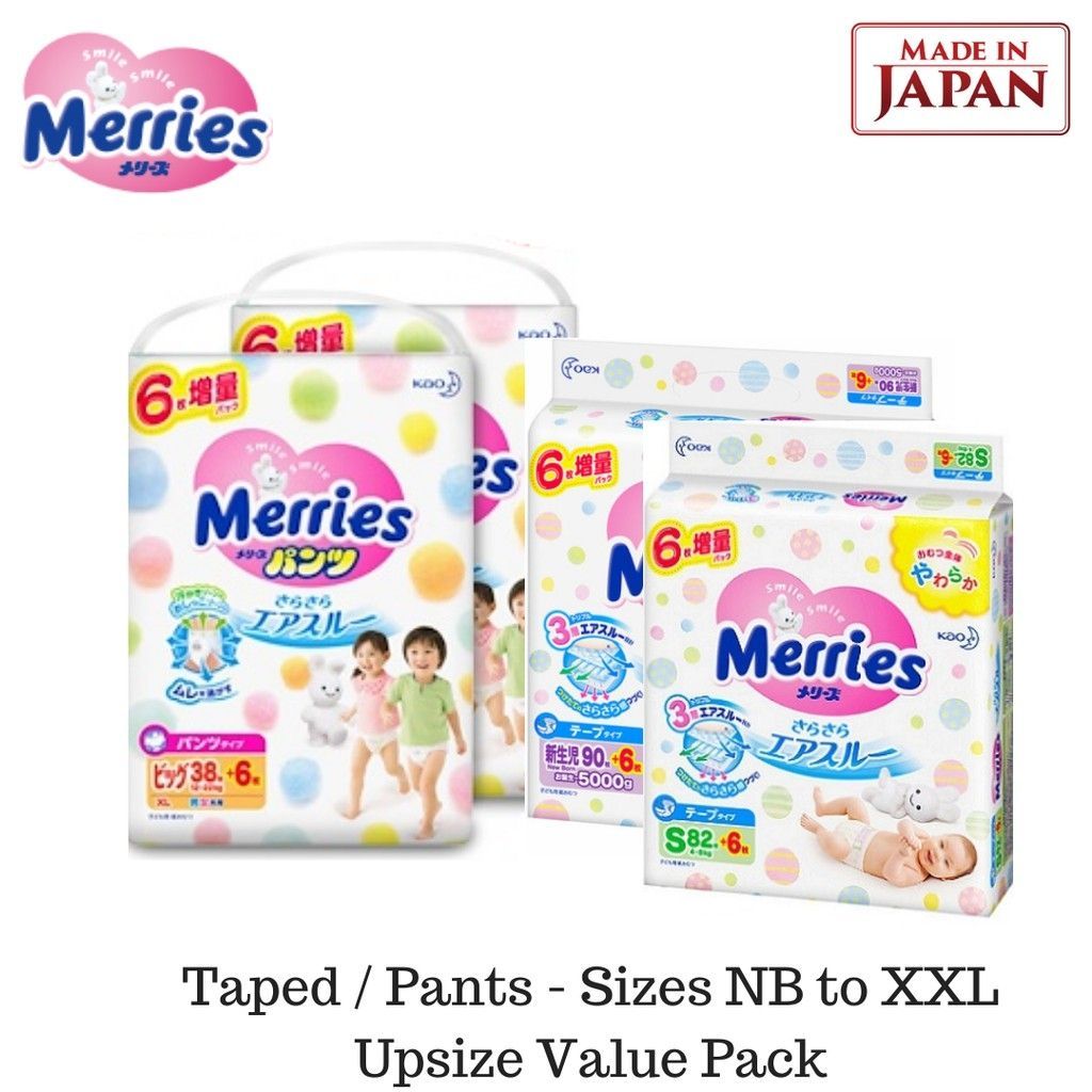 [Bundle of 4] Merries Taped Diapers Pull Up Pants Diaper Japan Domestic
