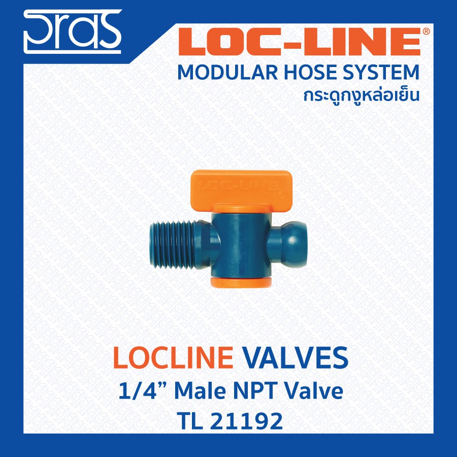 LOCLINE Lock Line Snake Bone Pipe System Valves 1/4