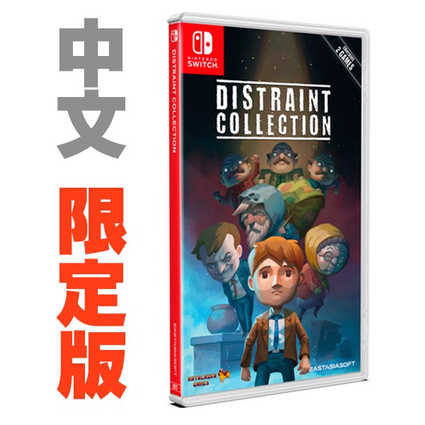 NS DISTRAINT Collection/Asian Simplified Chinese Limited Edition [Video ...