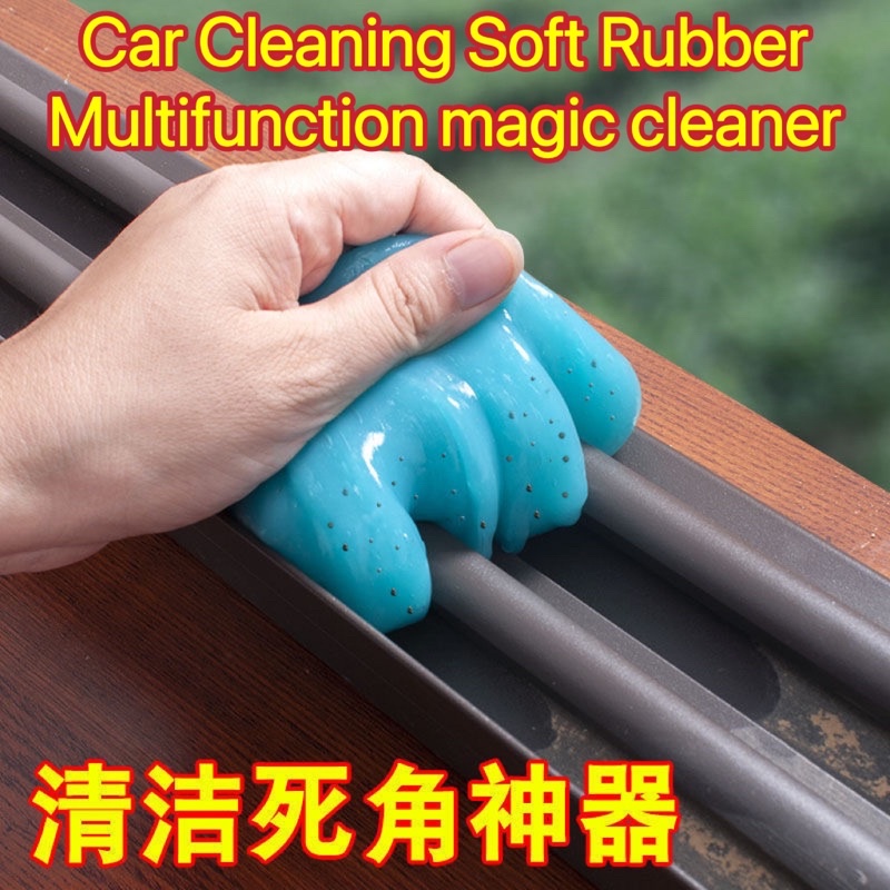 Super Clean Magic cleaning Gel /Super Dust Clean Mud/Dirt Cleaner for ...