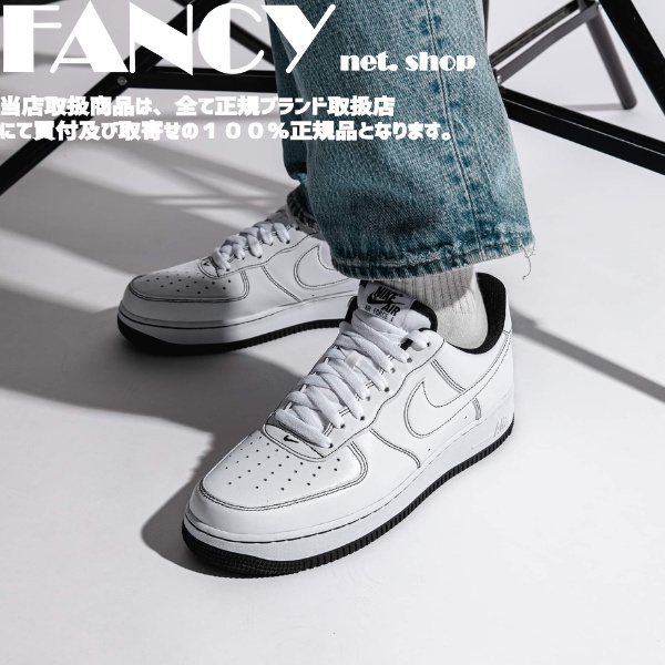 Af1 on sale white low