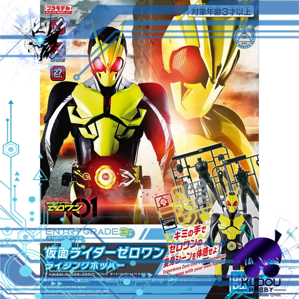 BANDAI ENTRY GRADE Kamen Rider Zero One Rising Hopper 假面騎士零一 Masked ...