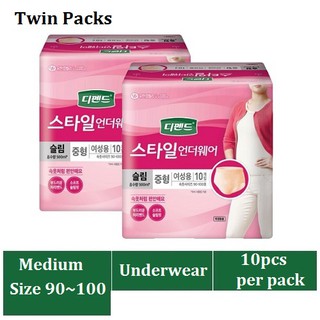 Elderly Incontinence Diaper Washable Underwear Diaper Cover for Men Women