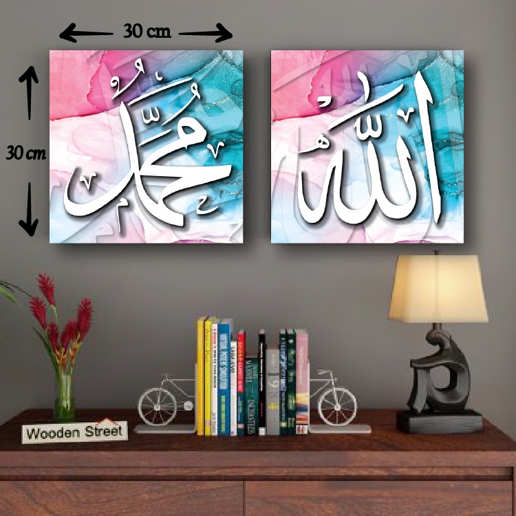 FRAME KHAT ALLAH & MUHAMMAD HIASAN DINDING PREMIUM BERKUALITI | Shopee ...