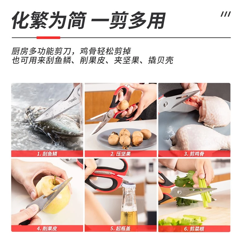Deli Kitchen Scissors / Gunting Dapur Multifungsi 225mm Pisau Tajam 77770 - Gambar 3