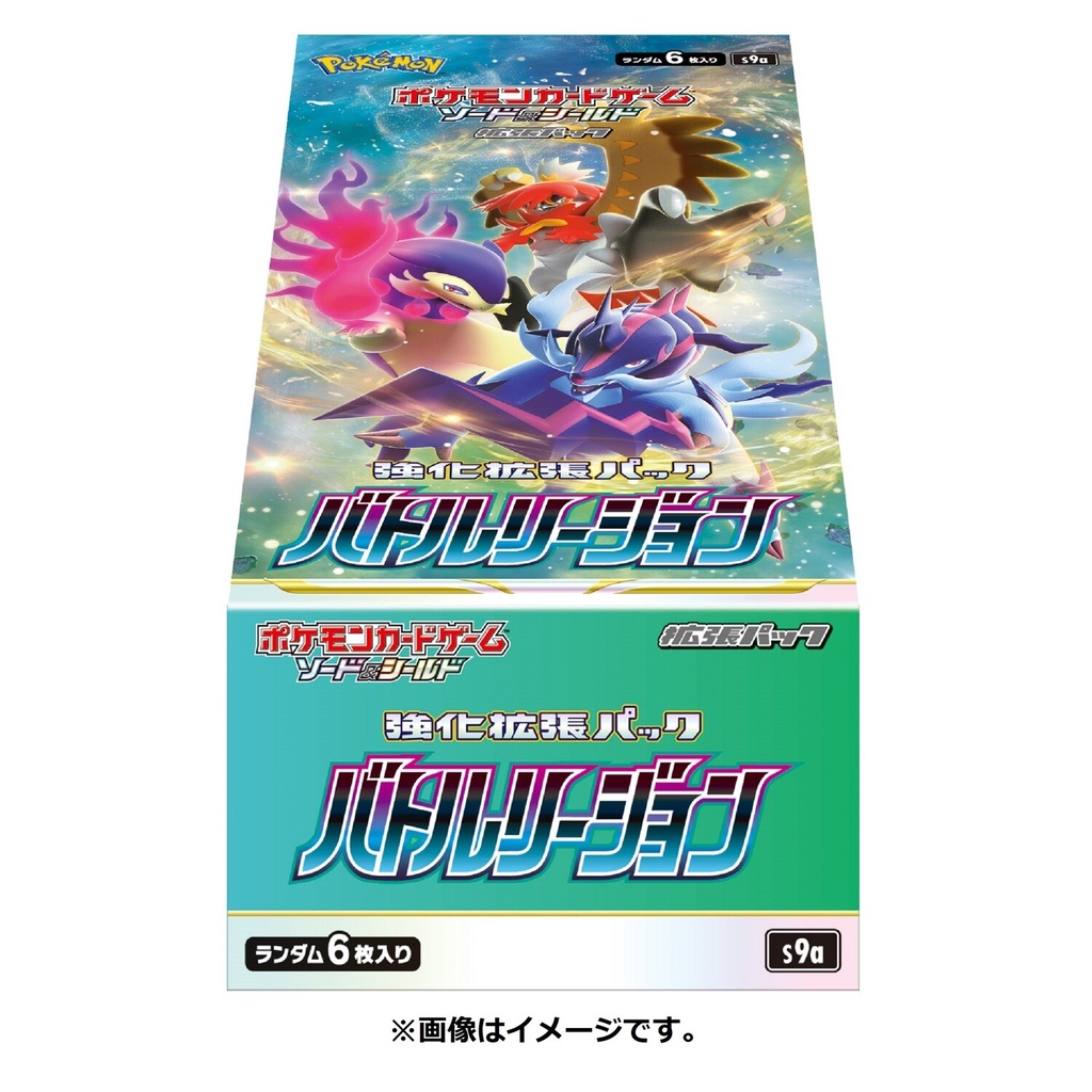 Japanese Pokemon TCG: S9a Battle Legion Booster Box | Shopee Singapore