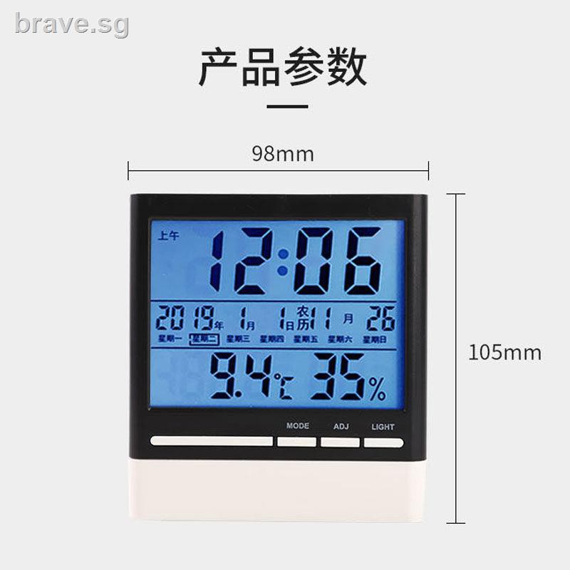 Digital watch for outlet room