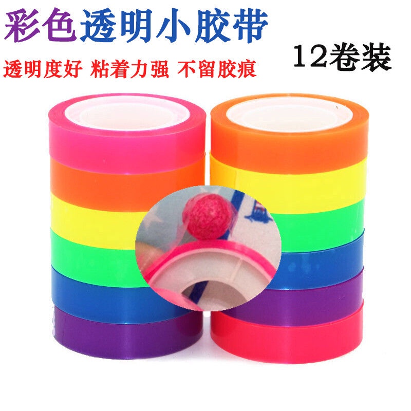 [Tape Sticky Ball Ball] [Tik Tok Collision Style] Colorful Transparent
