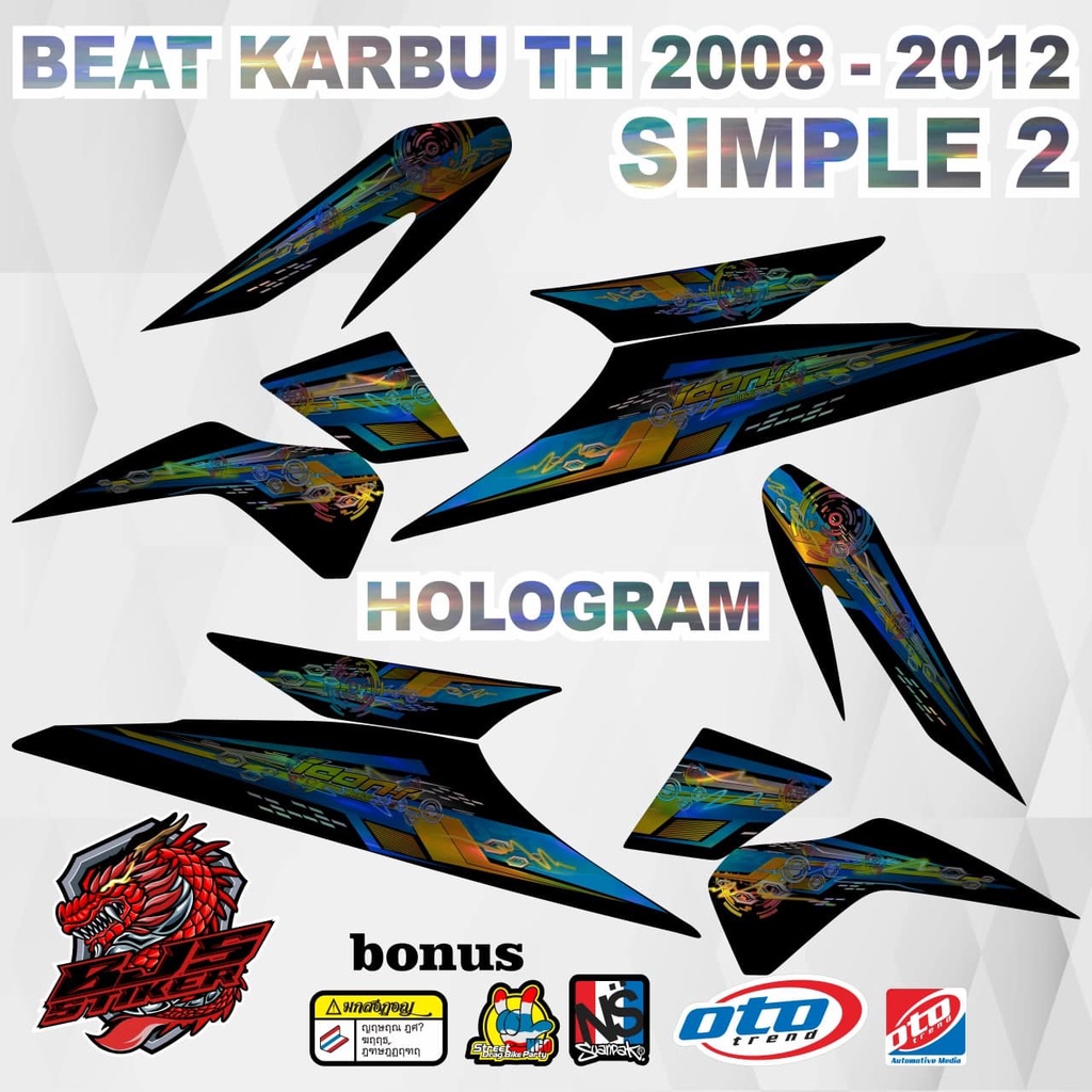 [COD] Sticker Striping CarburetorBEAT 2008-2012 simple 2 HOLOGRAM ...