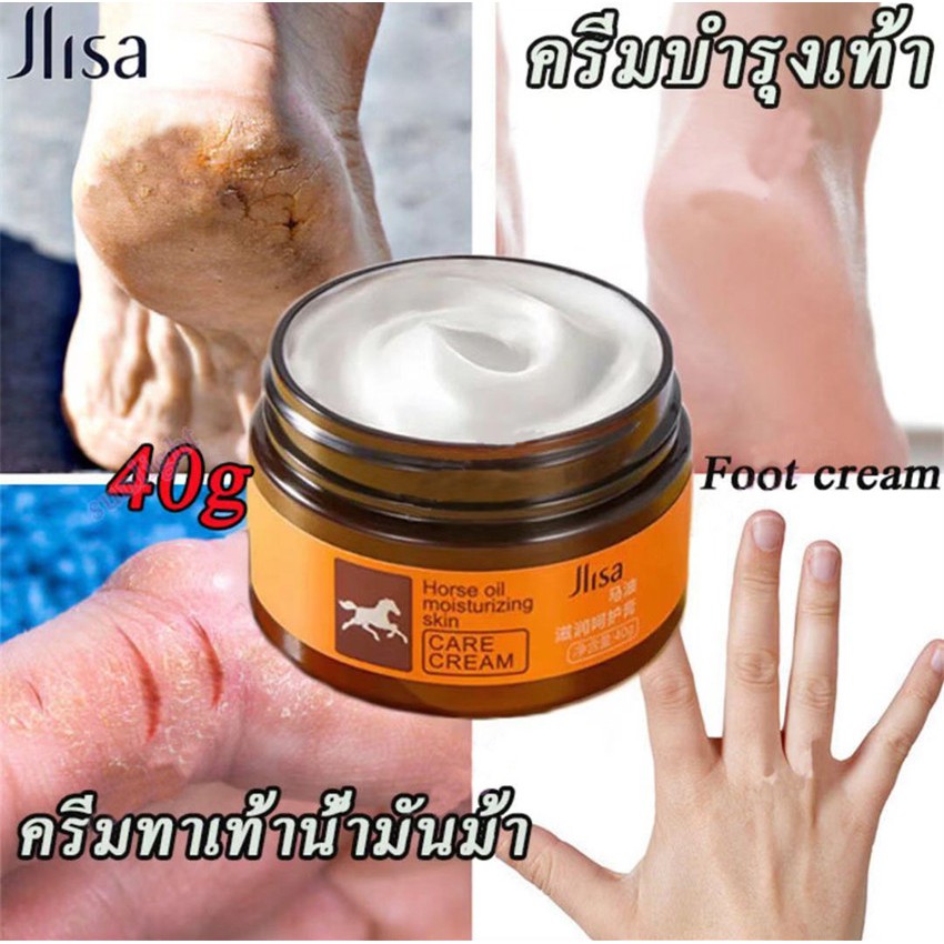 AuQuest Cracked Foot Cream Horse Oil Repair Skin Infected Fungus