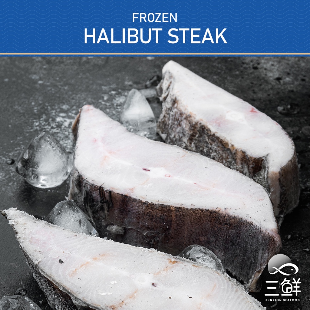 Frozen Greenland Halibut Steak 300G Shopee Singapore