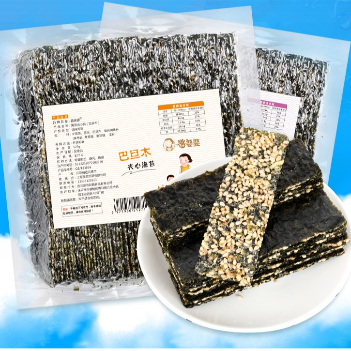 crispy-seaweed-with-sesame-silce-sesame-sandwich-seaweed-crispy