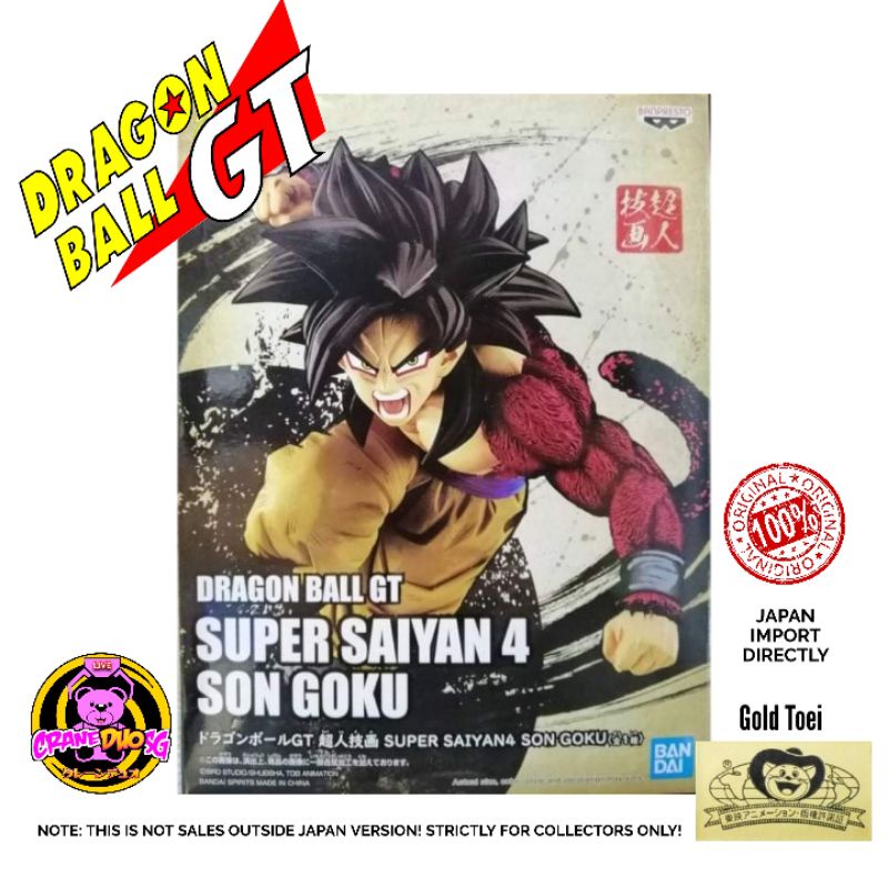 Dragon Ball GT Choujin Giga Super Saiyan 4 Gogeta Figure BANPRESTO
