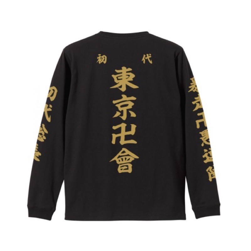 anime long sleeve t shirts