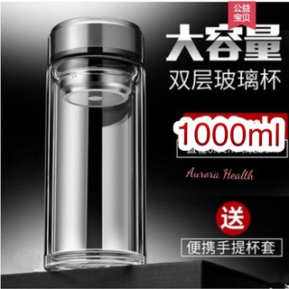 Insulated Cup with Filter Tea Maker Stainless Steel Thermos Bottle with  Glass Infuser Separates Tea and Water 300ML