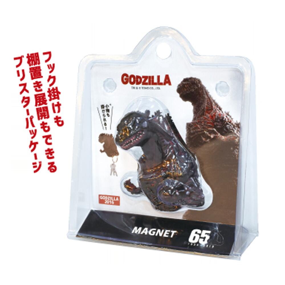 Japan Godzilla Dorsal Fin Magnet Key Holder|Powerful Hook Ring ...