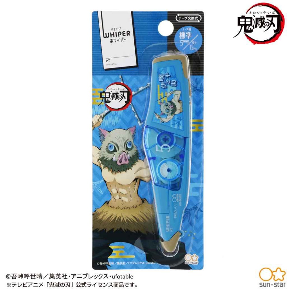Correction tape PLUS PT new pattern Demon Slayer Inosuke Hashibira ...