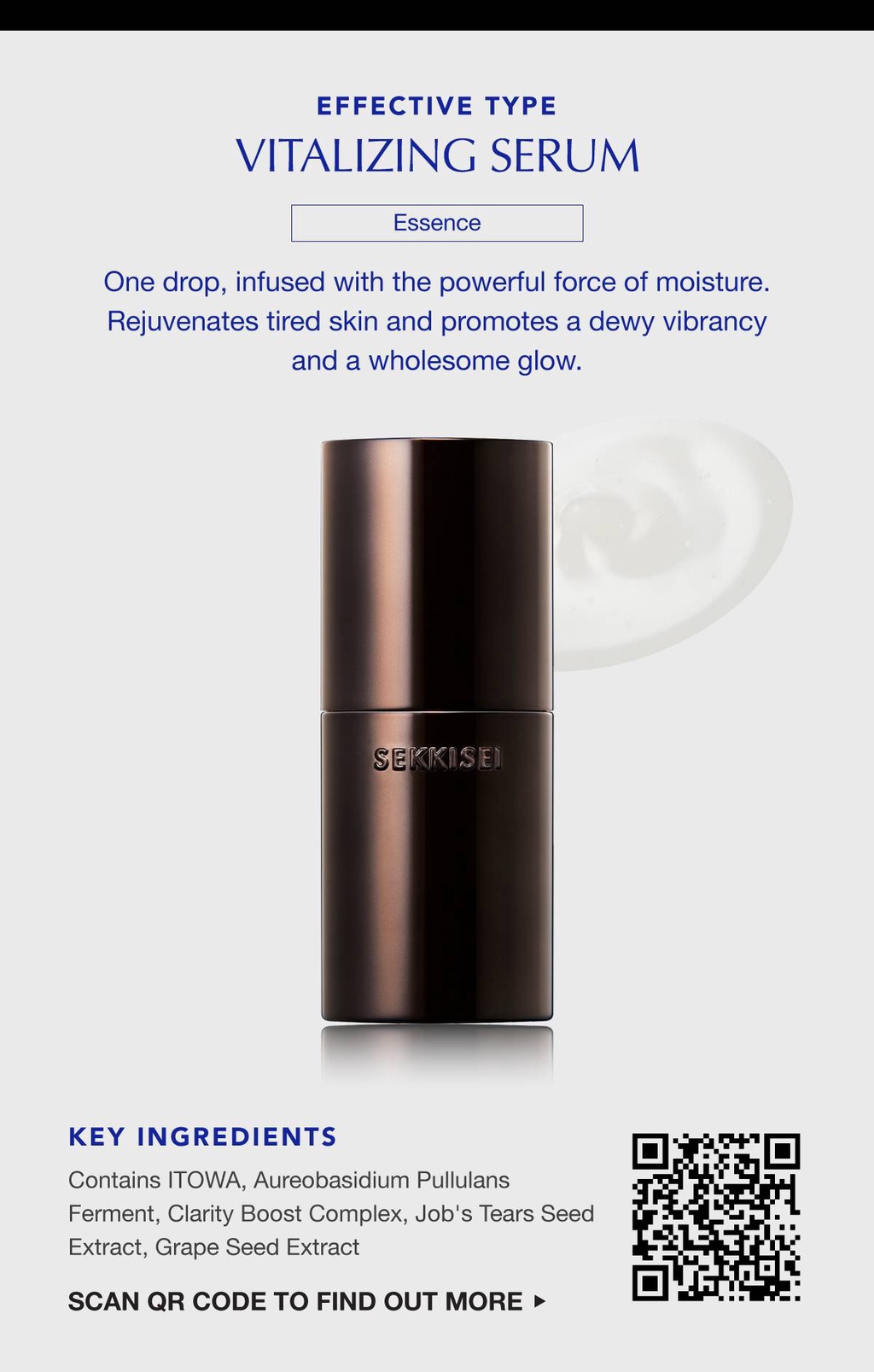 SEKKISEI Vitalizing Serum 大・小セット SEKKISEI Vitalizing Serum 大・小セット トライアルセット