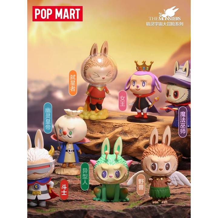 Split Type] POP MART Labubu The Monster Space Advantur