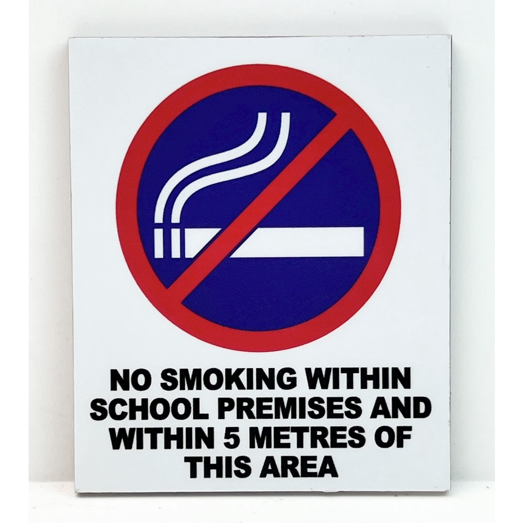 NO SMOKING WITHIN SCHOOL PREMISES AND WITHIN 5 METRES OF THIS AREA SIGN ...