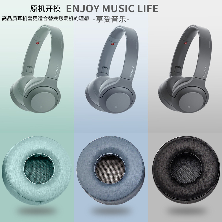 Sponge Soft Foam Replacement Earmuffs Ear Pads For Sony WH-H800 Headphones  Cushions