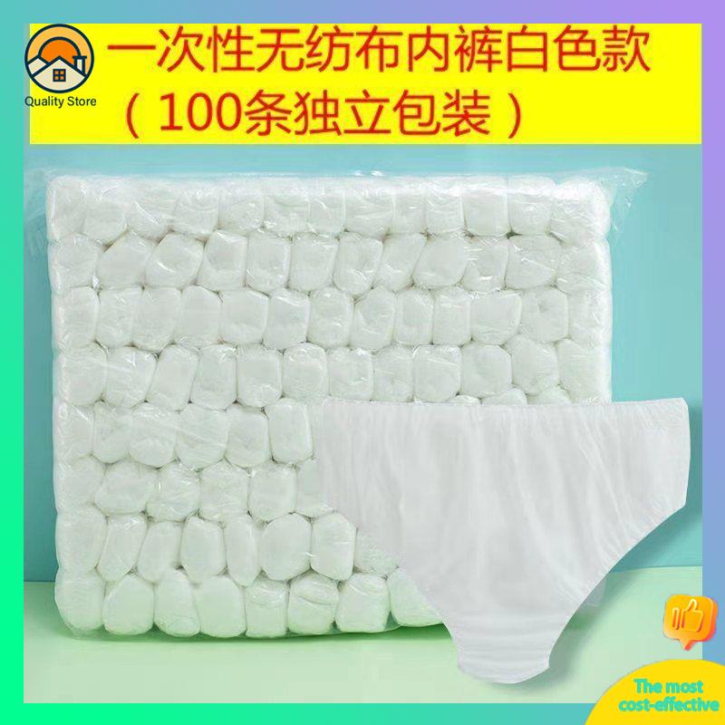 Buy Wholesale China Nonwoven Disposable Paper Panties & Nonwoven