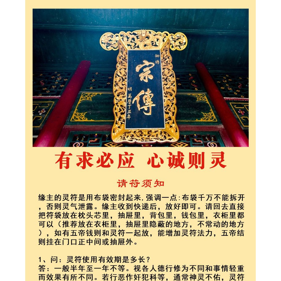 Amazon.co.jp: 仏教書『梵鐘蟠圍 道成寺霊蹤記』全5巻揃い 寛延3