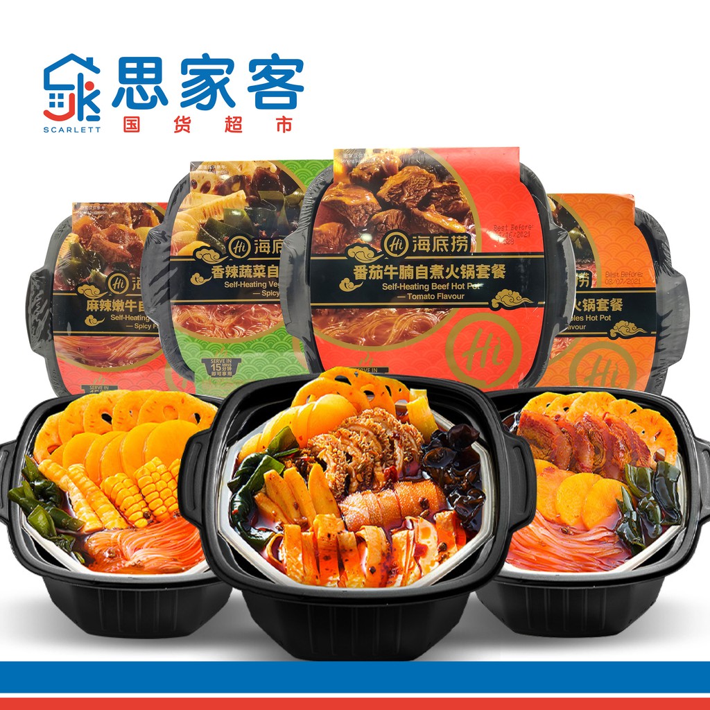 Hdl self heating hot pot sale