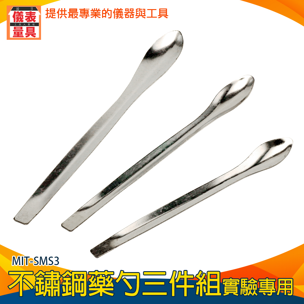 [Instrument Measuring Tool] Stainless Steel Medicine Spoon Three-Piece ...