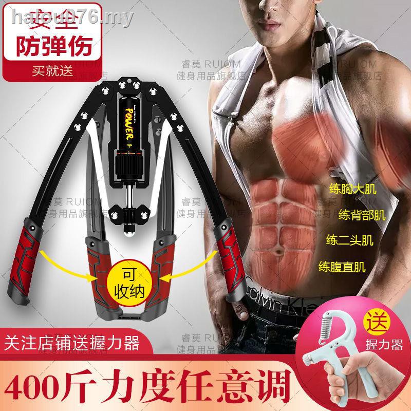 ∏Hydraulic arm 400 jins practice throwing pull grip strength adjustable ...