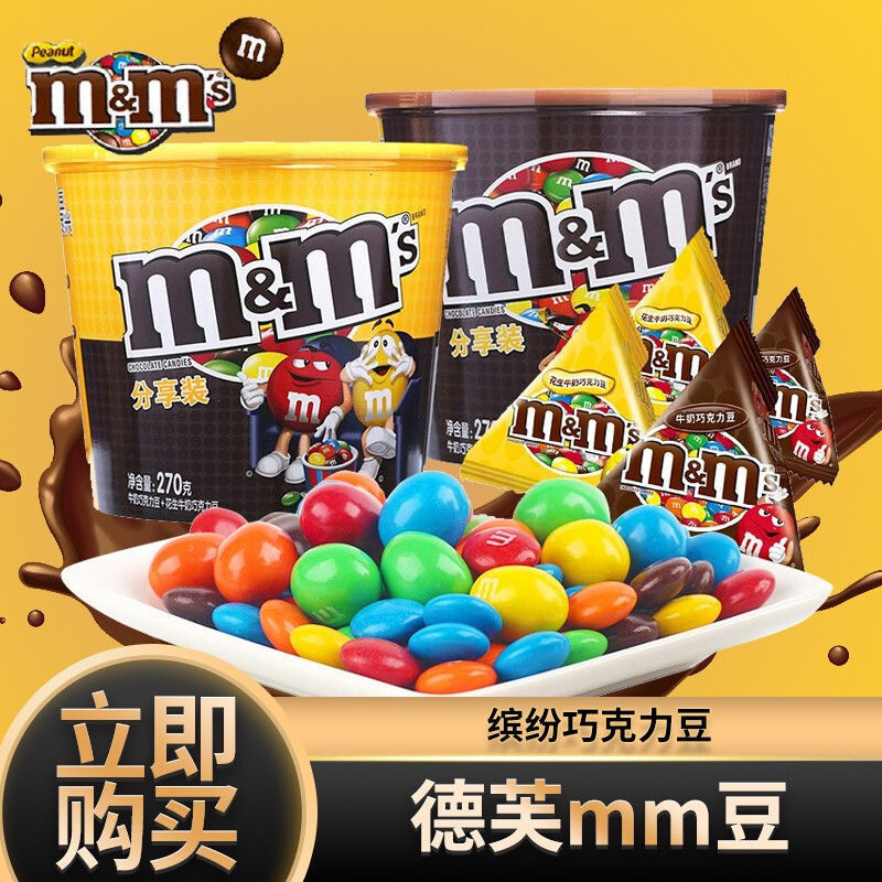 エムアンドエムズ m&m's ウィンドチャイム ビンテージ☆1970's☆M&M's