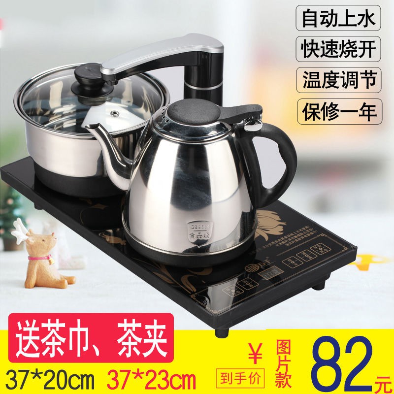 Electric kettle outlet for tea making