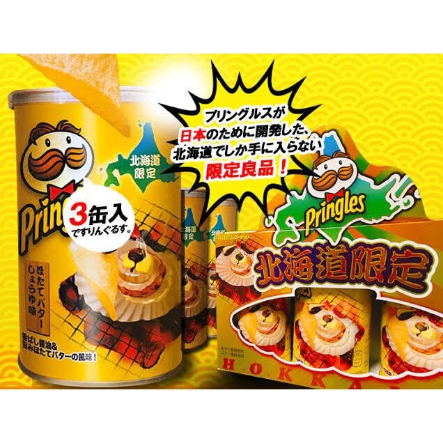 Japan Regional Limited Pringles Potato Chips Hokkaido Milky Scallop Soy ...