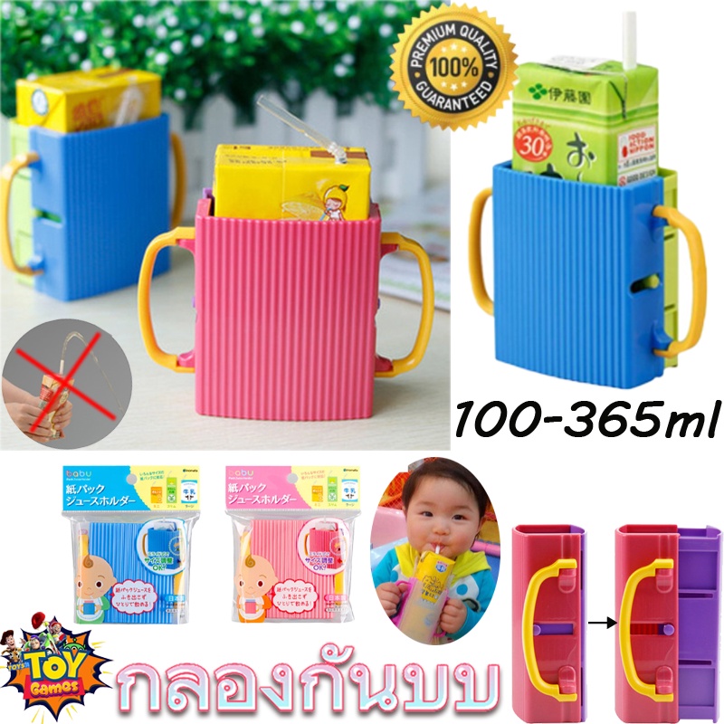 [COD] Anti-Squeeze Box Milk Fruit Juice Foldable | Shopee Singapore