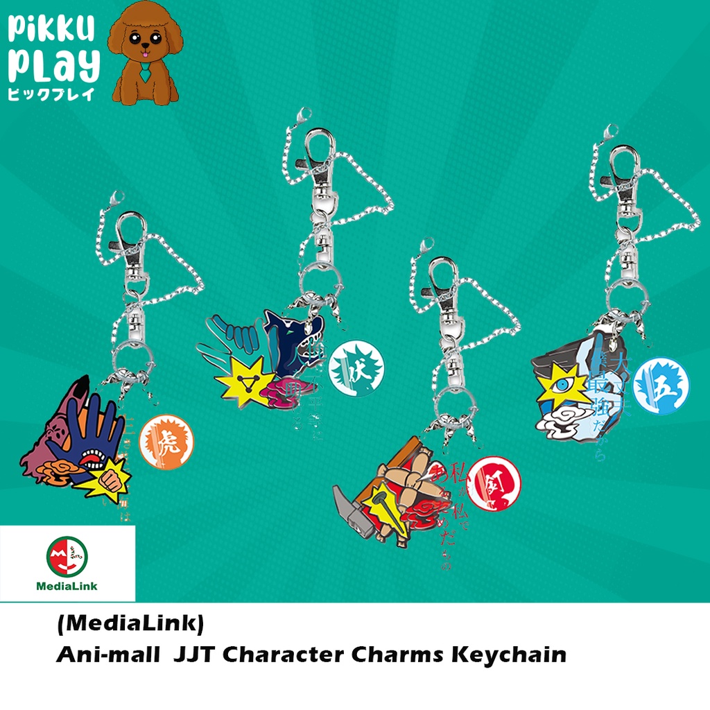 Character Charm Collection: Puchimasu! Yayo (japan Import