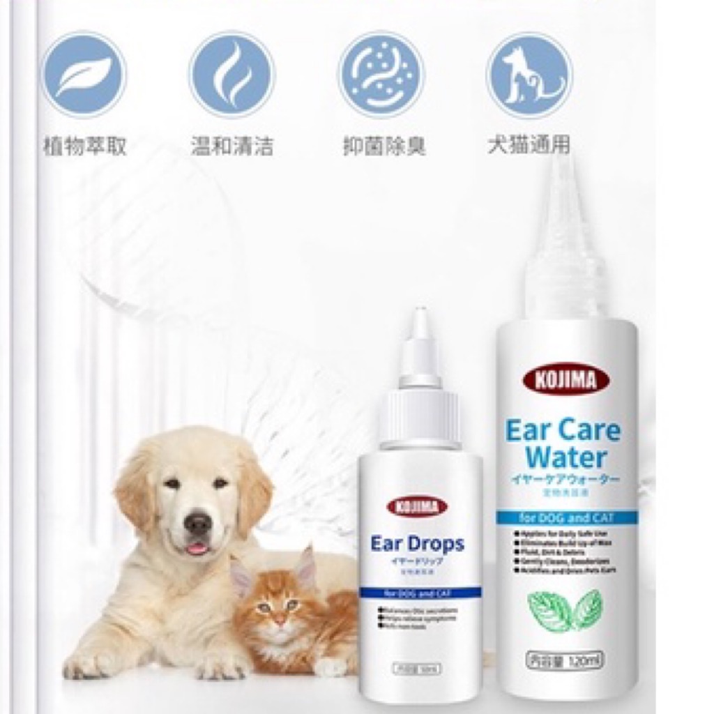 [SG Stock] Kojima pet ear cleaning water ear drops Shopee Singapore