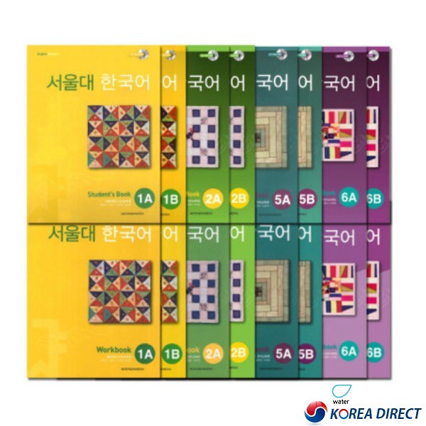 Korean Learning Textbook SET [Seoul National University Language