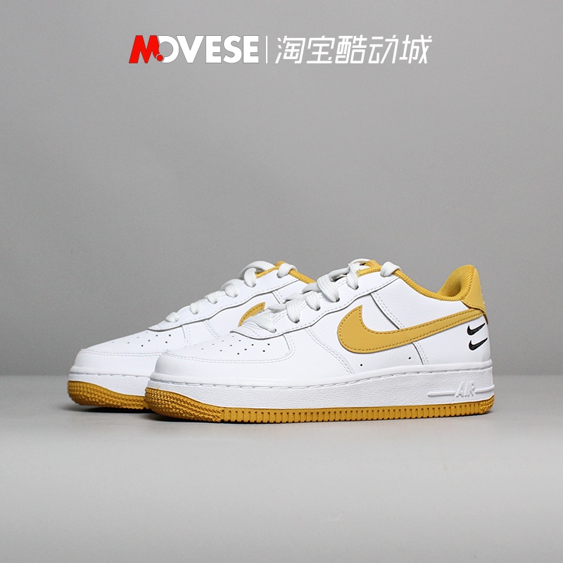 Are nike air discount forces non slip