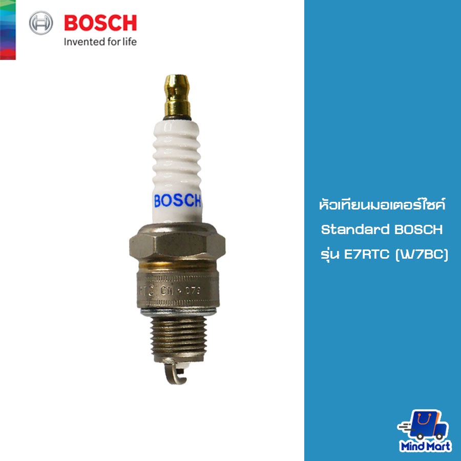 Motorcycle Spark Plug Standard BOSCH Model E7RTC (W7BC) | Shopee Singapore