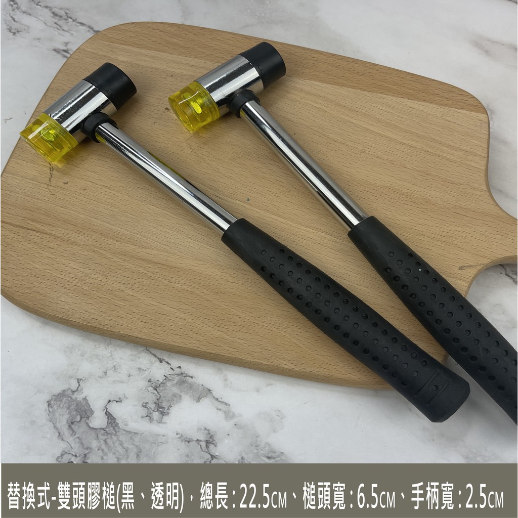 1pc 25mm Double-Headed Nylon Mallet/Leather Carving Mallet/Rubber ...